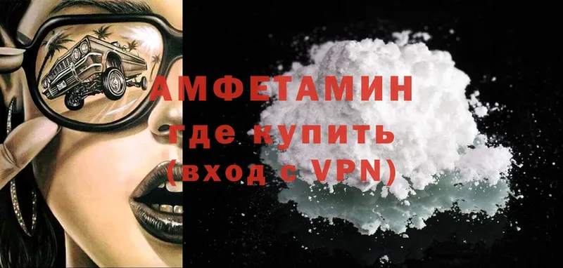 Amphetamine Розовый  как найти закладки  ссылка на мегу ONION  Снежногорск 