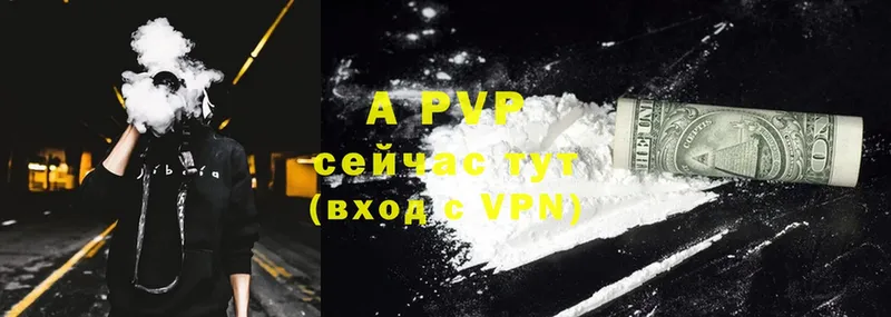 Alpha PVP кристаллы  мега   Снежногорск  цена  