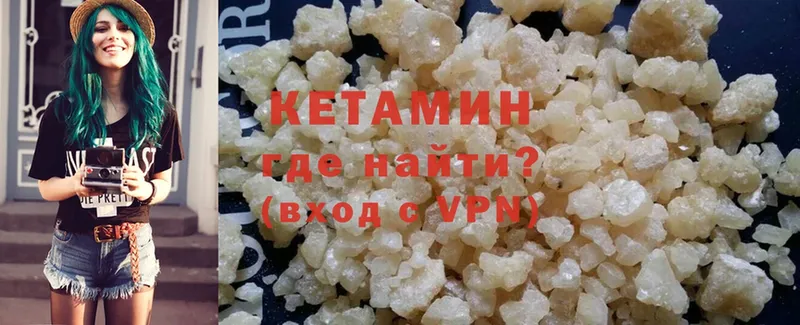 Кетамин ketamine  продажа наркотиков  Снежногорск 