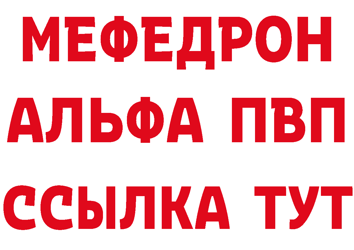 КЕТАМИН VHQ как зайти площадка blacksprut Снежногорск